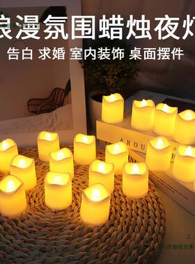 暖白色电子蜡烛情人节表白蜡烛求婚婚房布置生日装饰烛光晚餐发光