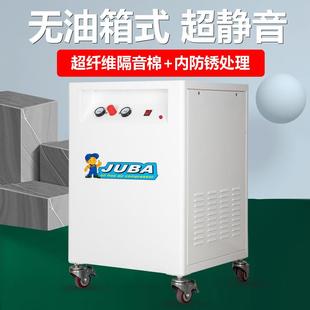 无油空压机静音空压机实验室牙科诊所气泵箱式 箱式 空压机