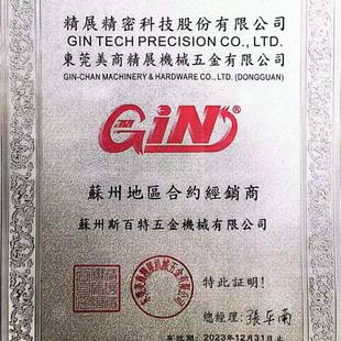 GIN工具万力平口钳VB 固定夹具精密虎钳批士 VB台式