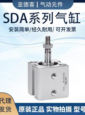 薄型气缸SDA///*/XXXXXX*-SACQ