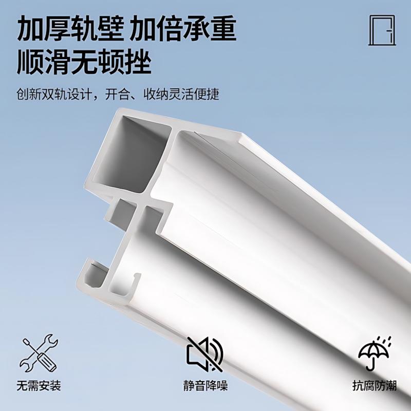 双轨道滑动可推拉透明门帘店铺商用磁性自吸左右平移挡风空调门帘图片
