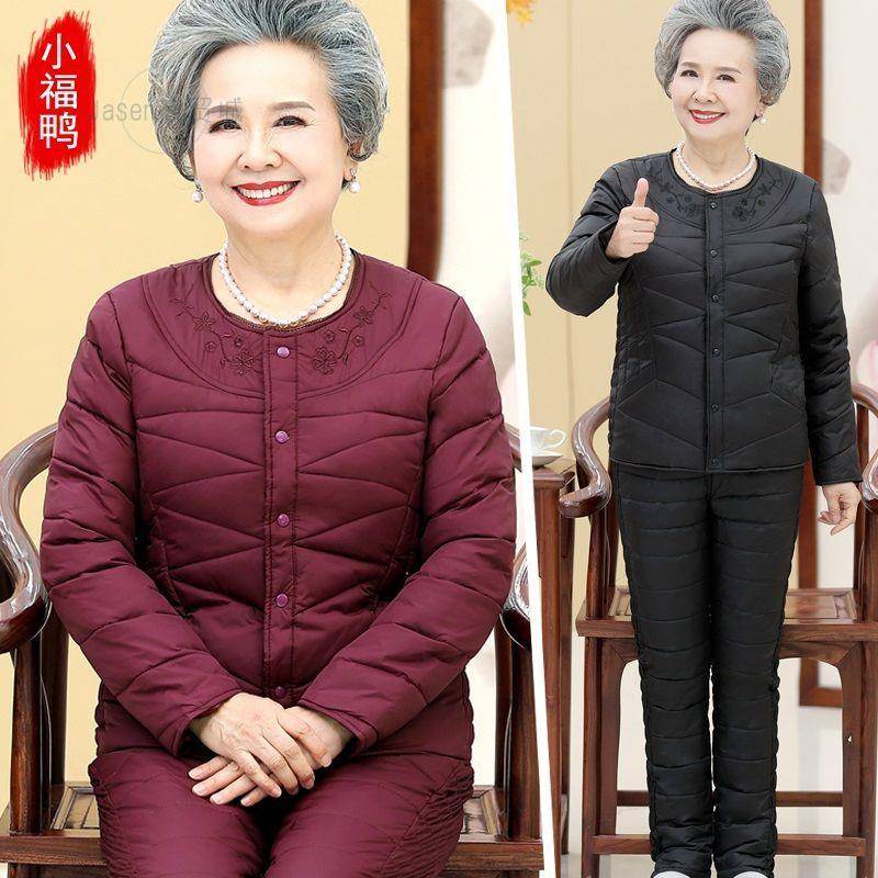 老年人冬装女套装上衣裤子妈妈装奶奶装老太太羽绒服内胆老人衣服