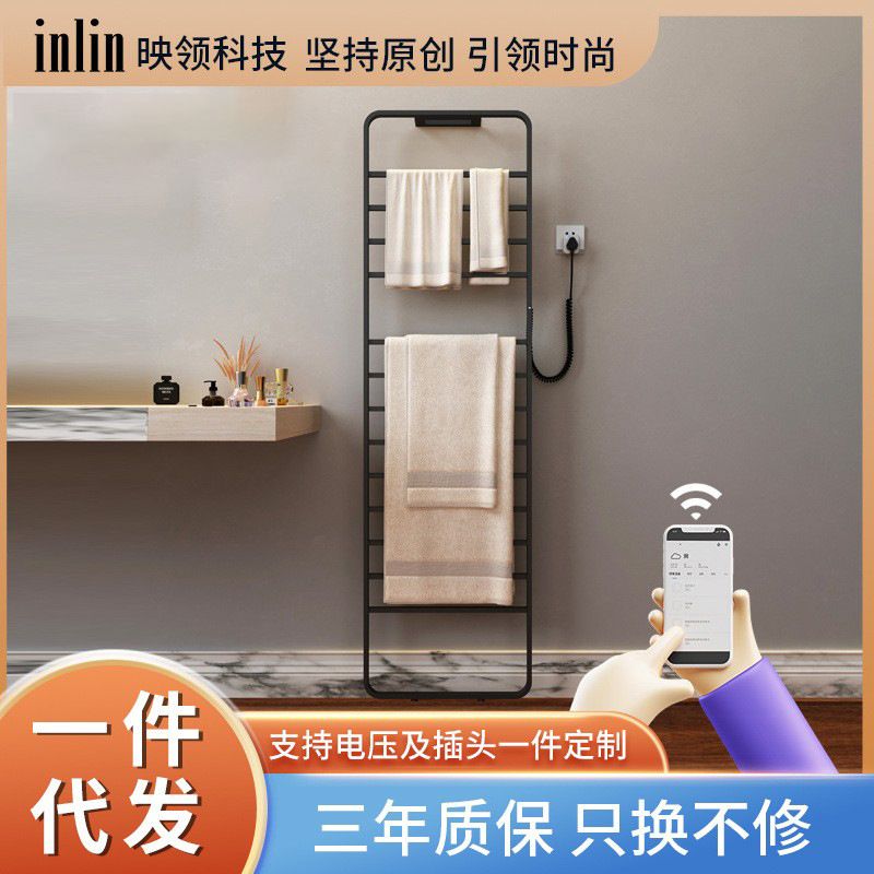 创意轻奢电热毛巾架落地多层恒温电加热烘干机浴巾架毛巾恒温烘干