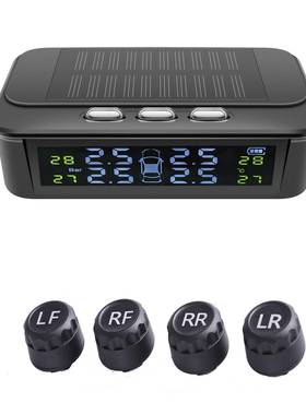 太阳能胎压监测器无线胎压监测器TPMS胎压监测器胎压检则器TPMS