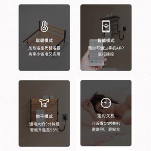 巴勒摩安卫适801枪灰色电热毛巾架智能加热定时烘干浴巾架BALEMO