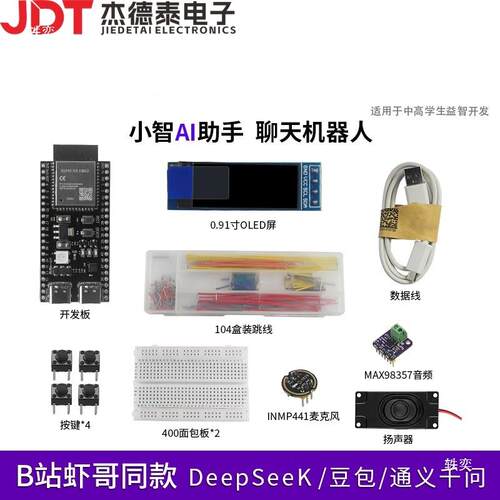 DC3.3/3.7/5VLED驱动器30-1500MA恒流可调模块PWM控制板驱动板