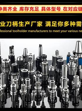 数控刀柄btER加工中心铣刀CNC高精度雕刻机夹头