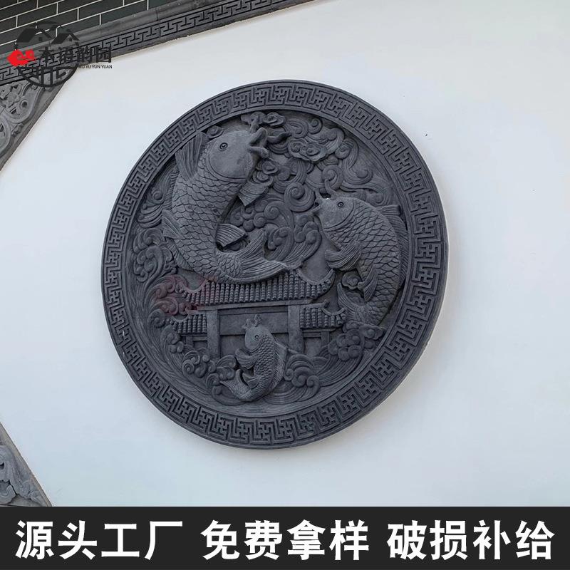 仿古圆形福字砖雕背景墙影壁墙中式庭院古建青砖浮雕装饰门头挂件图片