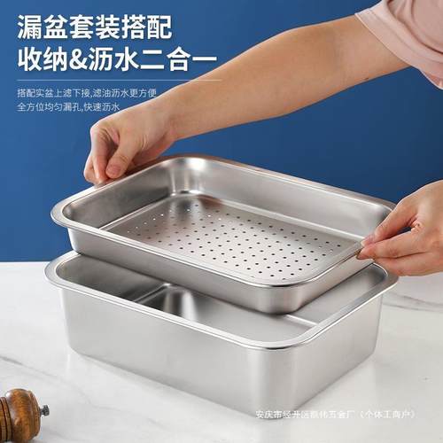 加厚加深不锈钢长方形漏盘洗菜沥水盆过滤盆商用茶盘托盘沥油