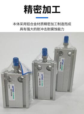 小型气动气缸MD6MD10MD16X5S/10S/15S/20S/25S/30S/40S