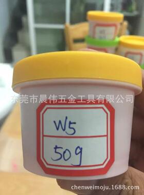 晨伟供应优质钻石膏/金刚石研磨膏/抛光膏/克/瓶