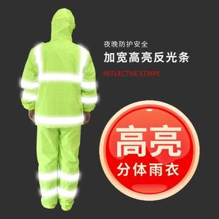 RAC004PVC带反光条带网格内衬双层分体雨衣荧光绿