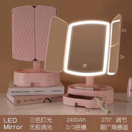 镜子化妆镜led带灯台式折叠家用女学生宿舍桌面大号美容院美妆镜