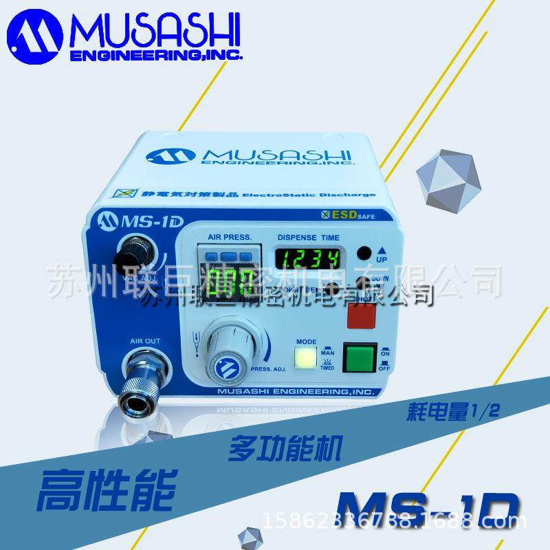 MS点胶机ms-点胶机(MS-)控制器MS推胶机