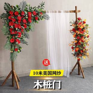 婚庆森系木桩门拱门草坪户外婚礼木头架子花门布置树桩背景摆件