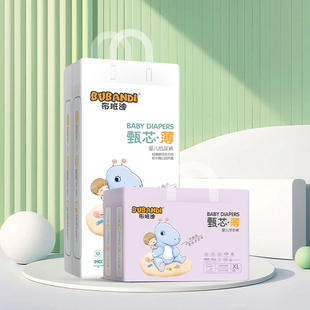 布班迪纸尿裤 XL婴儿超薄透气男女专用宝宝新生儿尿不湿 S拉拉裤