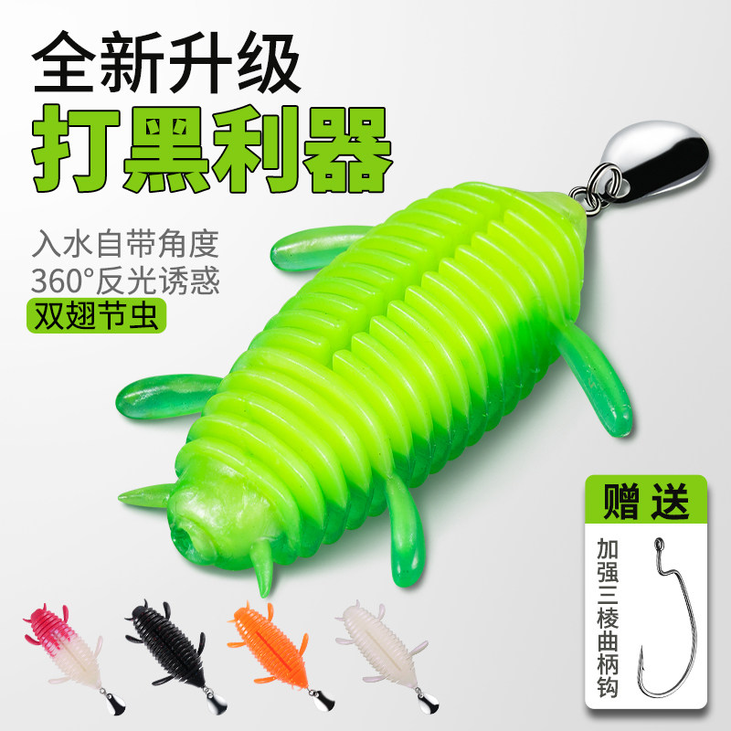 雷蛙路亚饵黑鱼路亚假饵浮水软虫打黑假饵浮水软饵雷强专杀曲柄钩