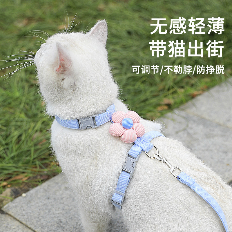 猫咪卡通牵引绳外出防脱工字型宠物专用布偶泰迪小型犬牵引绳