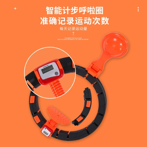 智能呼啦圈肚子软体加重呼啦圈不伤腰成人健身瘦身通用