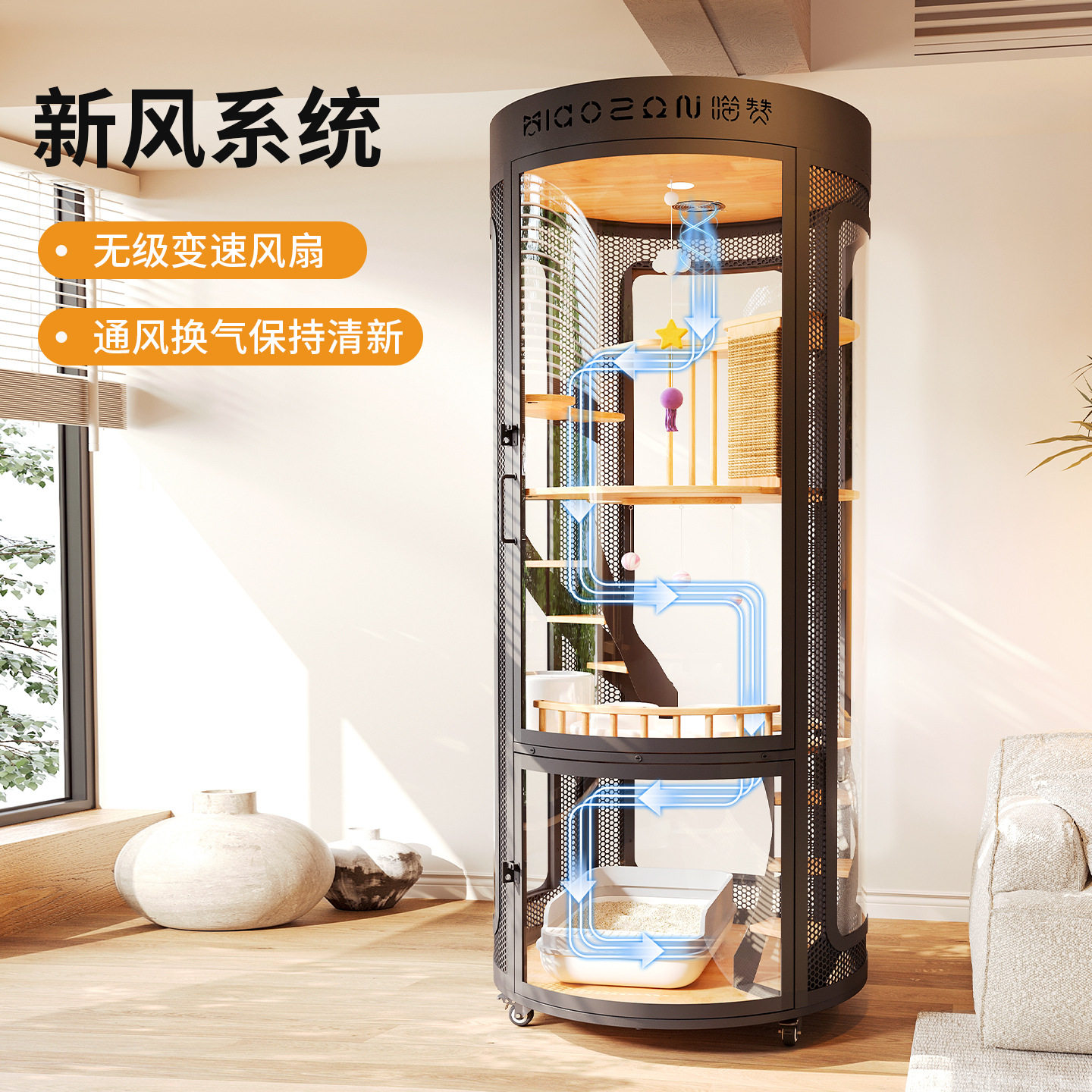 星月城堡全景猫别墅超大豪华猫笼子家用展示柜猫窝猫厕所一体,宠物/宠物食品及用品,猫笼子/猫别墅,淘宝优惠券,粉丝福利购,淘宝优惠卷