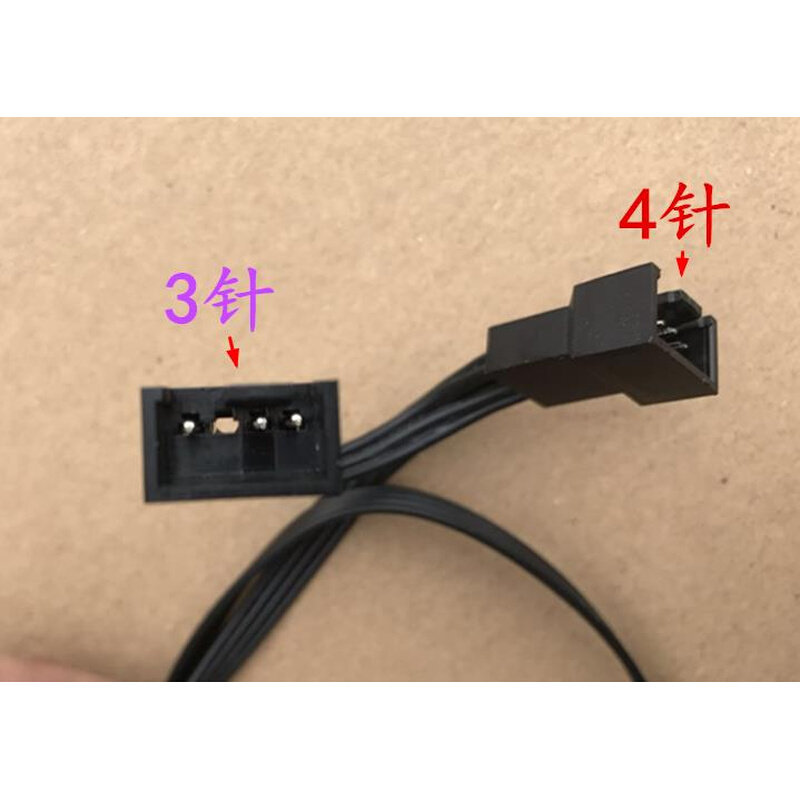海盗船4p风扇插座线 4针插座线 风扇小4pin接口
