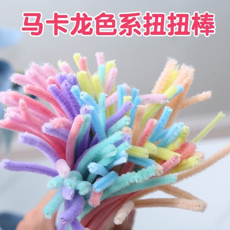 美术手工花束制作材料包加密马卡龙色毛根扭扭棒儿童diy益智玩具