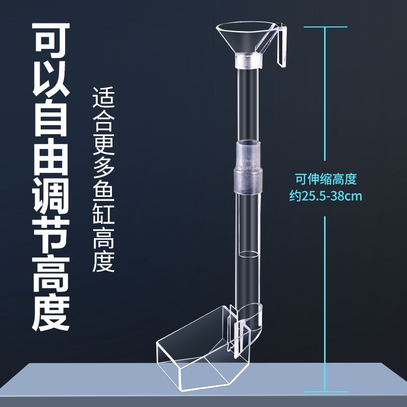 亚克力小型喂鱼神器送吸盘喂食食管鱼虾鱼食下沉鱼缸喂食