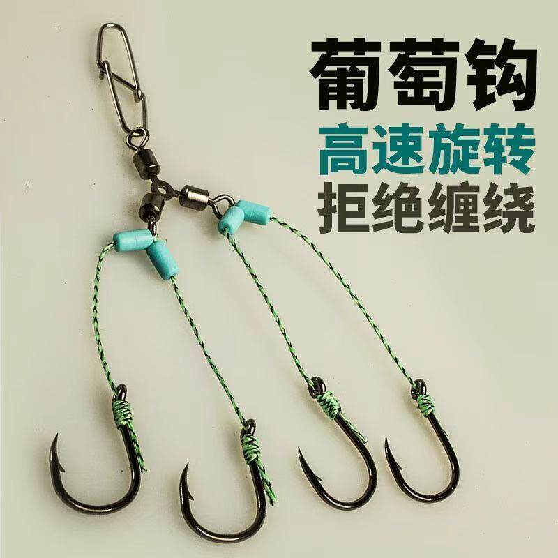 葡萄成品四钩钓鱼钩新款防缠绕手竿海竿矶竿小爆炸钩挂颗粒
