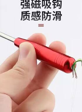 不锈钢磁吸盲捅取钩器鱼嘴取钩器快速脱钩器深口盲捅摘钩器