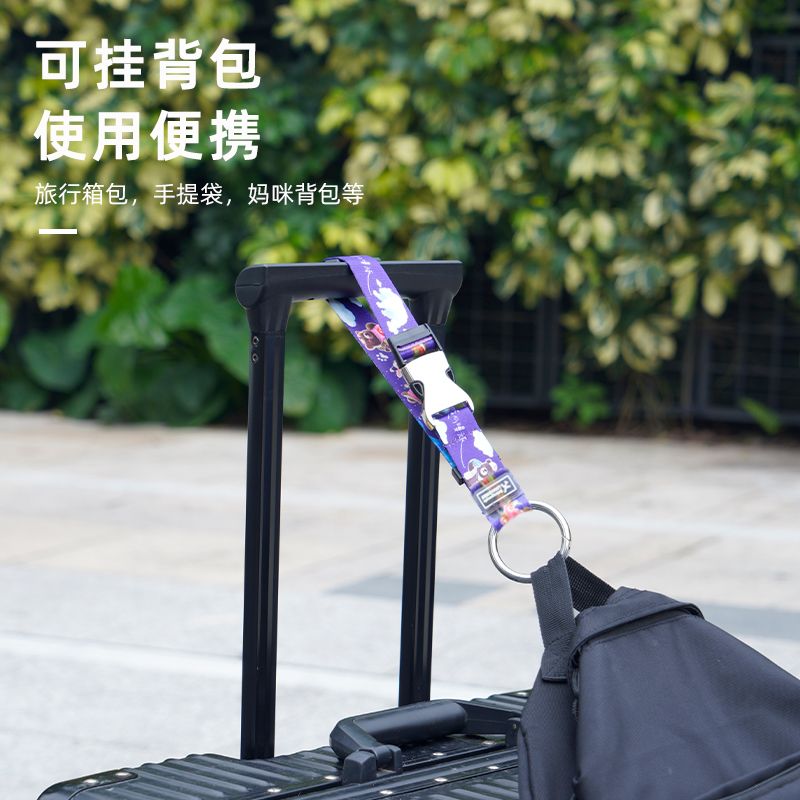 箱包可调节收纳绑带行李箱金属挂扣背包便携多功能行李固定挂带