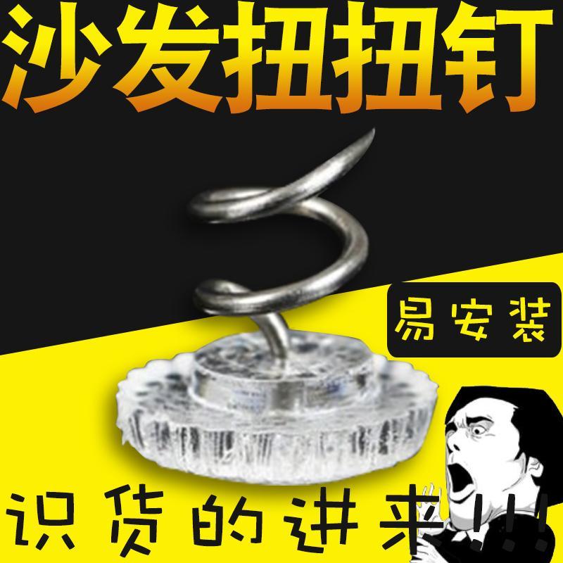 无痕圆形固定扭扭钉沙发布套防跑防滑家用固定床单巾沙发垫