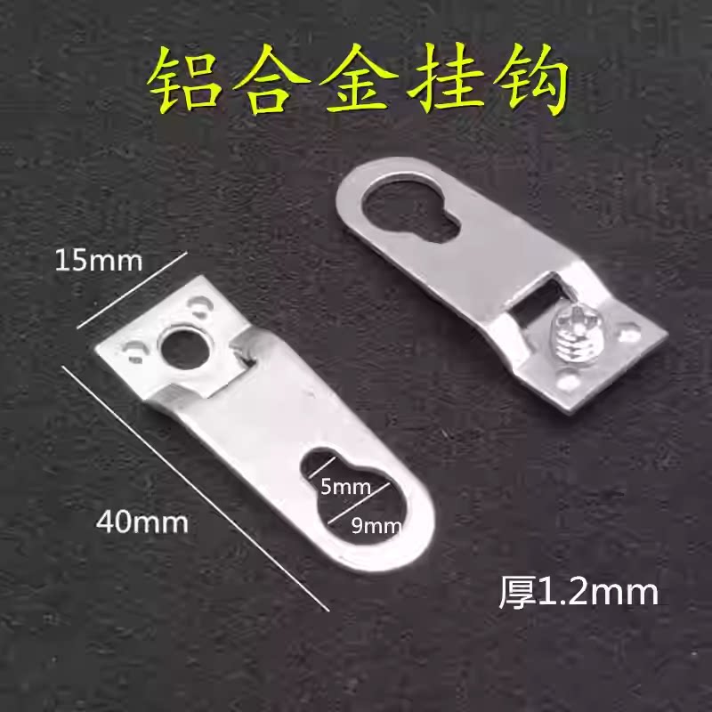 铝合金框挂钩暗挂画框五金挂画配件相框装饰画晶瓷画挂墙隐形挂钩