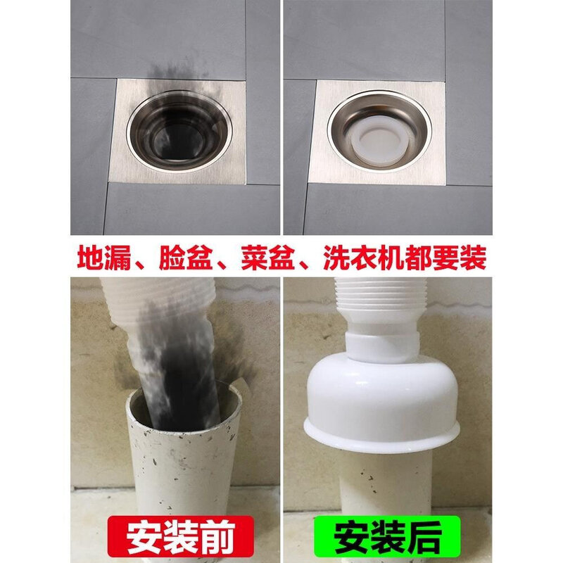地漏防臭硅胶芯卫生间防返水地漏芯下水管防臭密封圈下水道防臭盖