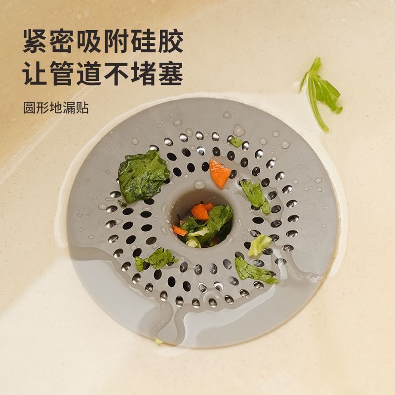 厨房水槽通用圆形地漏盖卫生间头发防堵过滤网下水地漏防护网罩