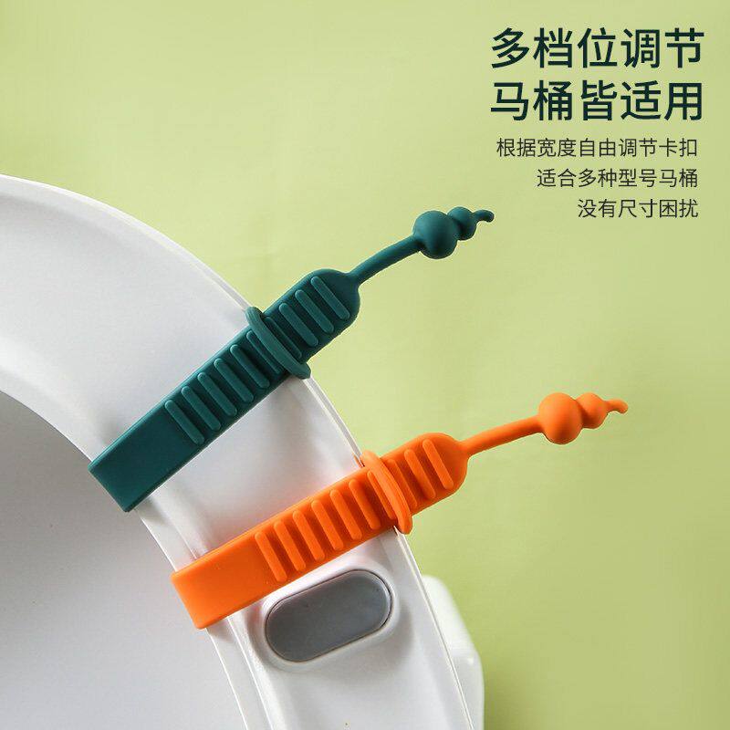 卫生间硅胶马桶圈提盖器坐便掀盖提拉神器如厕防脏手便捷抬起用具