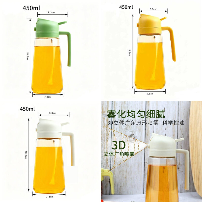 喷倒一体家用玻璃二合一油瓶油壶油瓶喷按压式厨房烧烤控油瓶