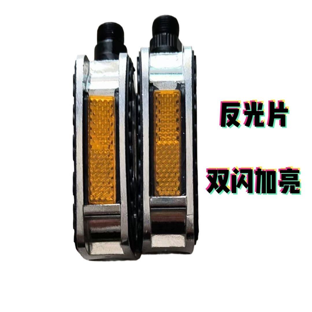 公路单车日式骑行配件山地自行车防滑脚踏板铝合金脚蹬骑行部件