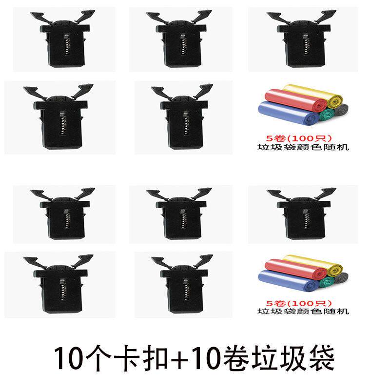 窄型有盖厕所米桶垃圾袋纸压圈按压垃圾桶卡扣配套替换配件
