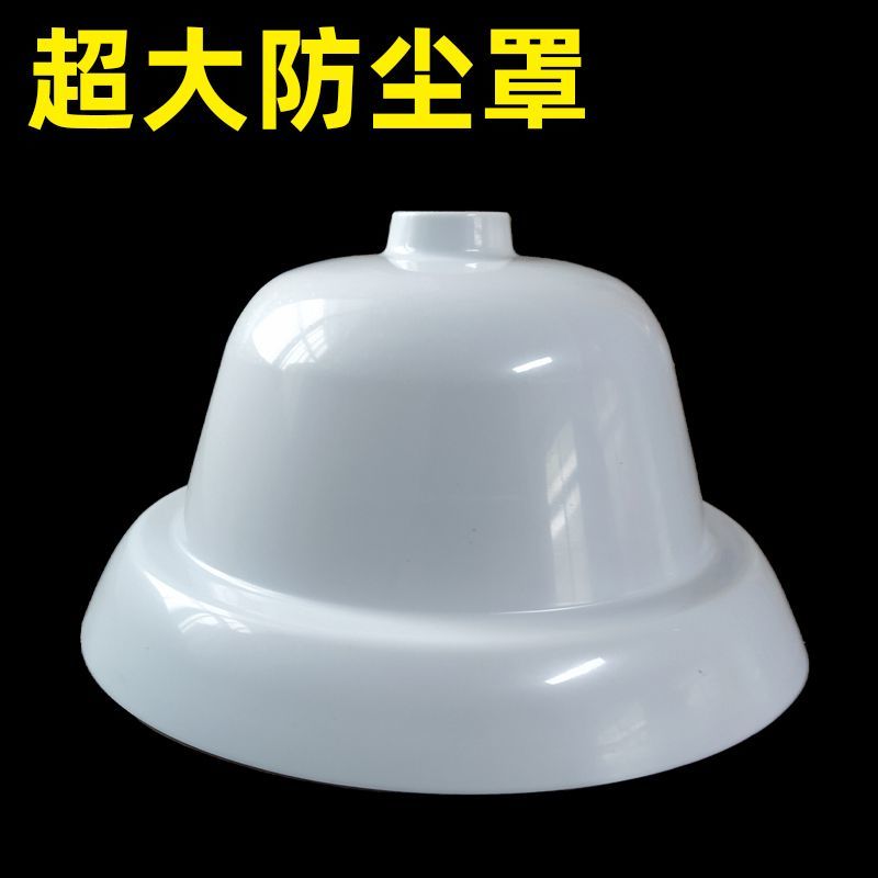 通用特大号吊扇吊盅防尘罩杯胶盖碗装饰遮丑盖帽电风扇配件图片