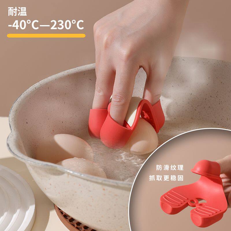 鸭嘴型硅胶防烫手指套隔热取盘夹硅胶防烫手夹手指防护套