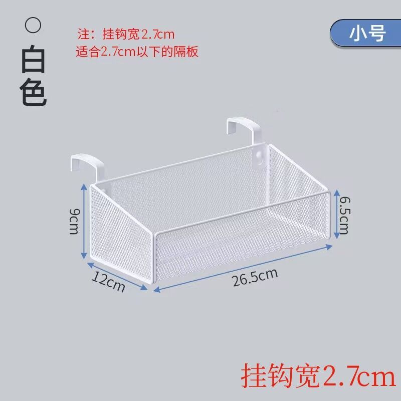 工位办公桌置物架办公室桌面收纳盒悬挂床边收纳筐整理挂篮