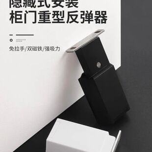 厨房衣柜木门反弹器强力按弹器重型按压式隐形磁吸门吸配件