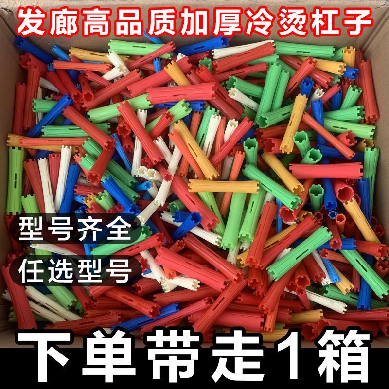 美发烫发卷发专用南韩标准烫发杠两百二十二个加厚冷烫卷发杠子