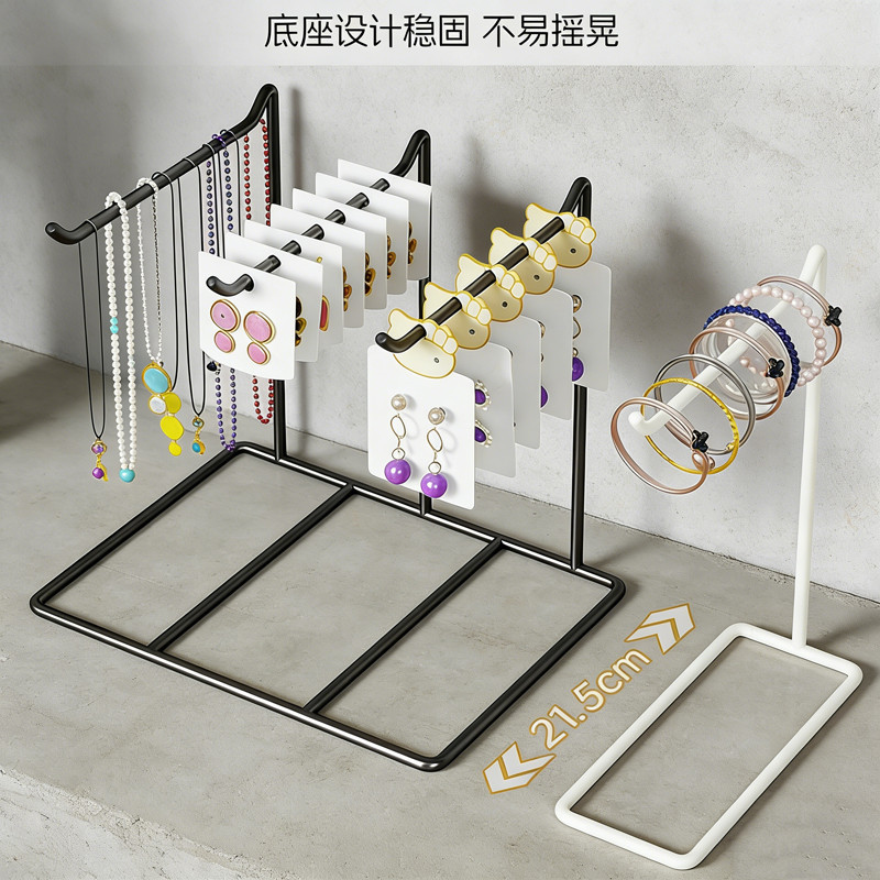 创意桌面钥匙扣展示架手链项链收纳挂架唇膏饰品首饰陈列架