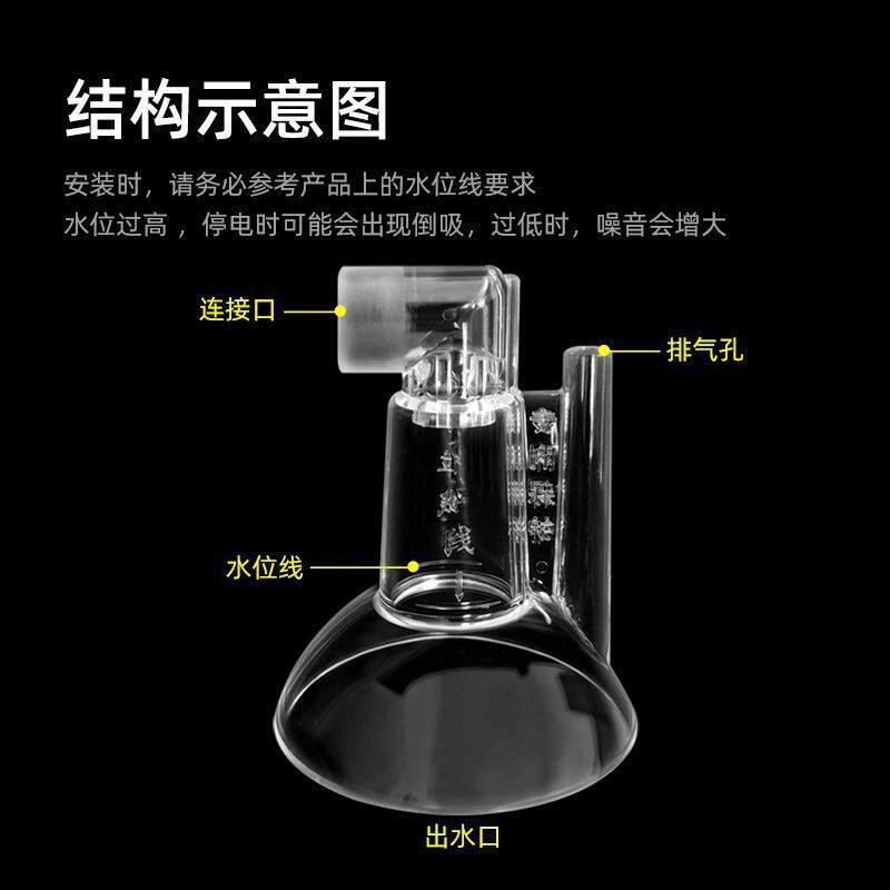 鱼缸静音出水口水哑巴配件过滤桶鸭嘴增氧改装出水加氧增氧器套件