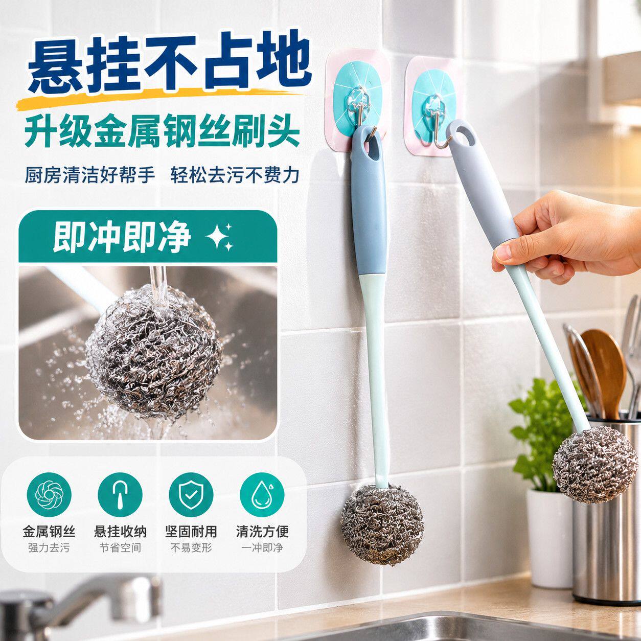 水杯长柄钢丝球刷杯刷清洗保温杯奶瓶神器去茶渍杯子清洁涮子