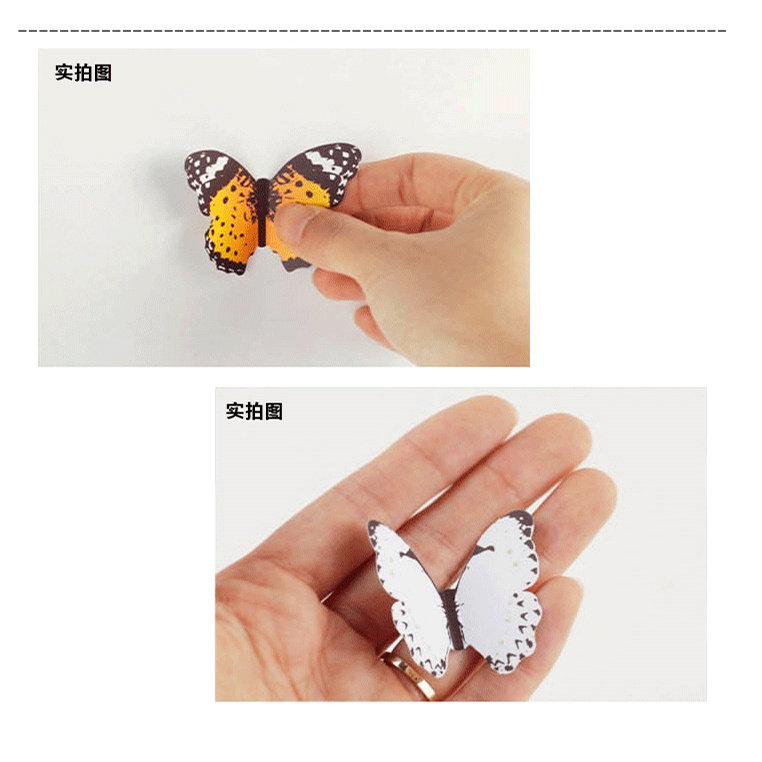 防水pvc立体彩蝴蝶墙贴卧室客厅家居装饰塑料蝴蝶贴画饰品
