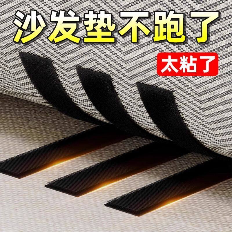 四季通用布艺沙发罩补丁粘贴防滑神器沙发垫盖布防跑固定贴片