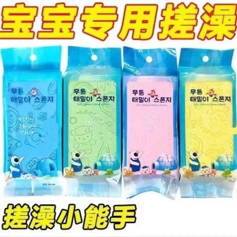 成人孩童沐浴去污工具免用澡巾海绵擦身宝宝搓背强力洁净搓澡好物