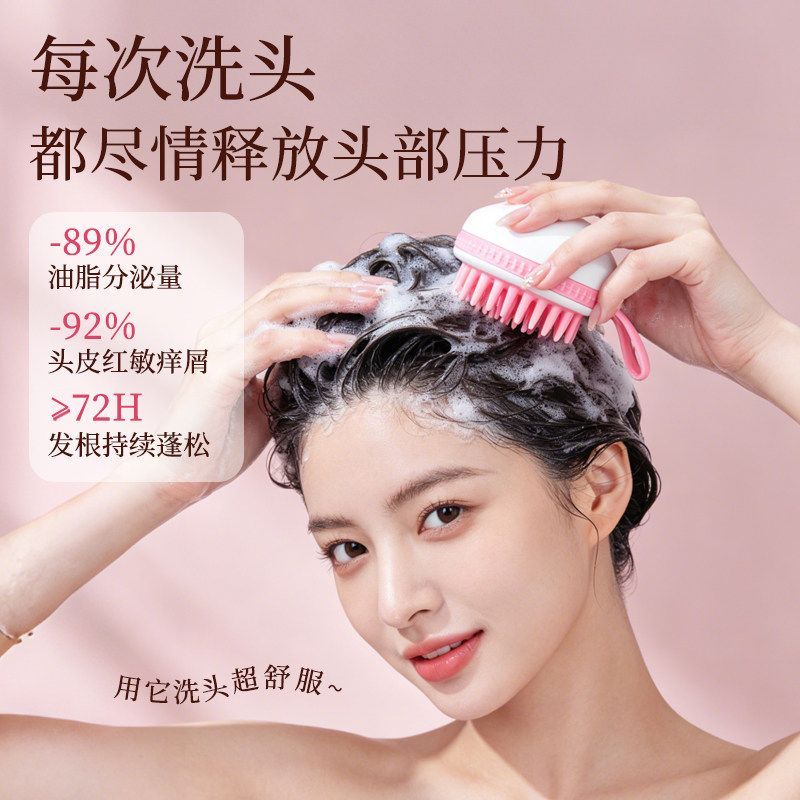 大人长发头部抓痒洗头梳头皮经络按摩刷女士清洁洗发实用器具